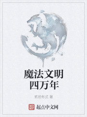 钻杆