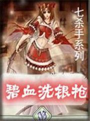登堂入室缠上你全文阅读