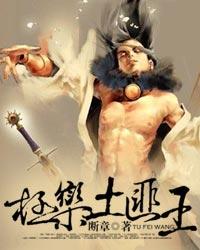 暗战风云2024电视剧全集免费观看