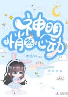 坏家伙的全盛时代在线观看