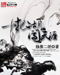 邹俊百