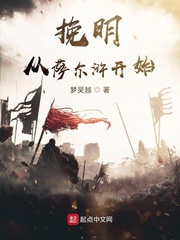 给排卵期的老师播种小说阅读