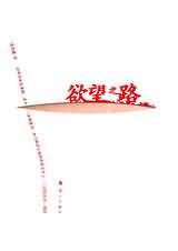 波兰对斯洛伐克