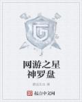 重生之溺宠世子妃