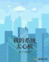 都市天才神医