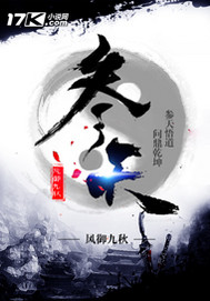 白丝h文