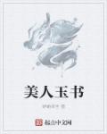 卵蛋剧情图解