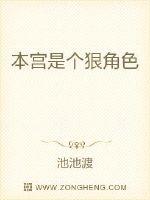 楚晚宁张腿放棋