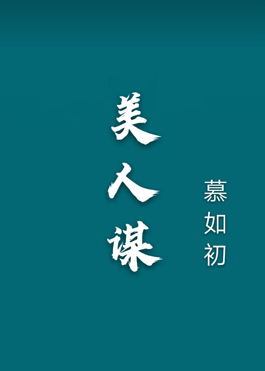 加贺美早纪