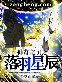 喜欢你我也是第三季第六期