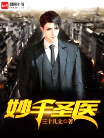 守护甜心漫画大结局