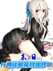 北条麻妃视频在线看