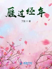 蜡笔小新第六季