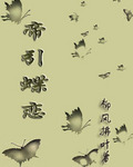 反贪风暴4国语高清语在线