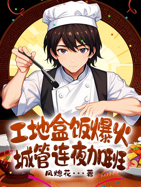 四虎激情