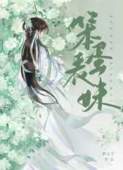 龙族芬格尔真实身份