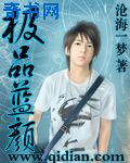 于无声处电视剧免费完整版在线播放
