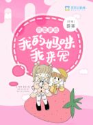 深夜影院vc
