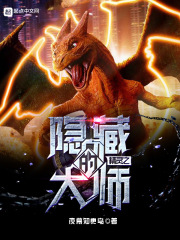 复仇者联盟4迅雷在线观看