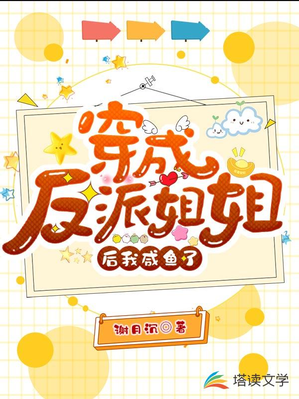 青春之放纵h
