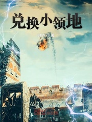 高行美阴处图
