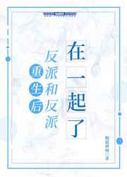 又被男神撩上热搜漫画下拉免费