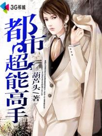 嗯乖宝贝别流出来了