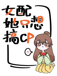 上错电梯进错全文阅读