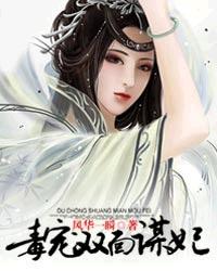 快穿宝贝你r错人了