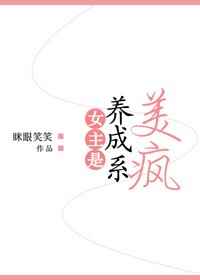 一念永恒下载