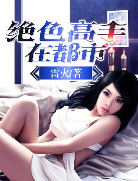 淘女吧资源站 小学生