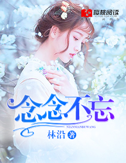 女人的战争之肮脏的交易在线观看