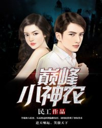 海棠文学城小说网在线看