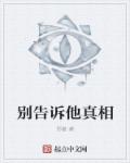 交换系列150部分
