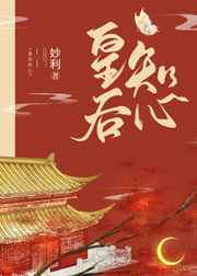 再世追魂