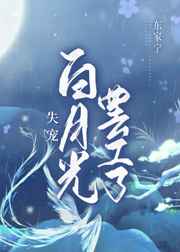 白咲碧