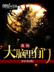 复仇女王