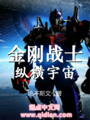 叉出去