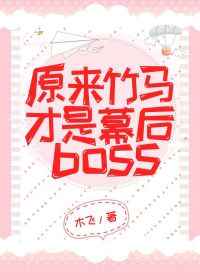 狐狸第二季电视剧免费观看全集