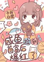 夜生活女王