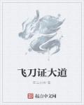 魔力时代