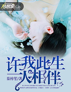 清野菜名