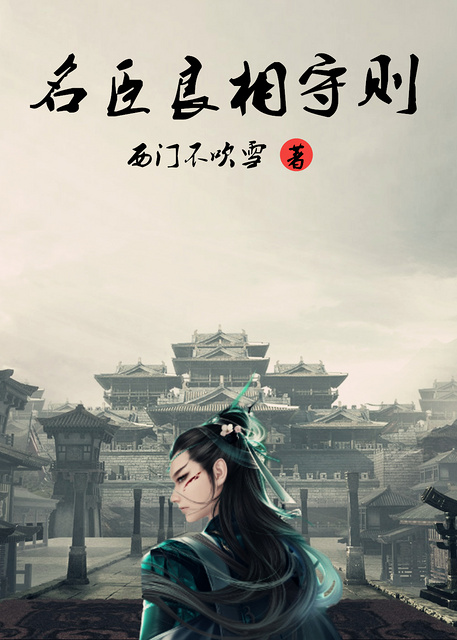 《女人的选择》在线观看