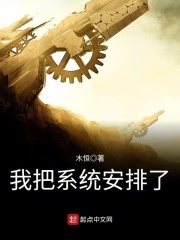 姐姐的朋友mp4