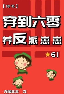 30部禽女乱小说