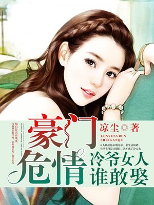 超级村医
