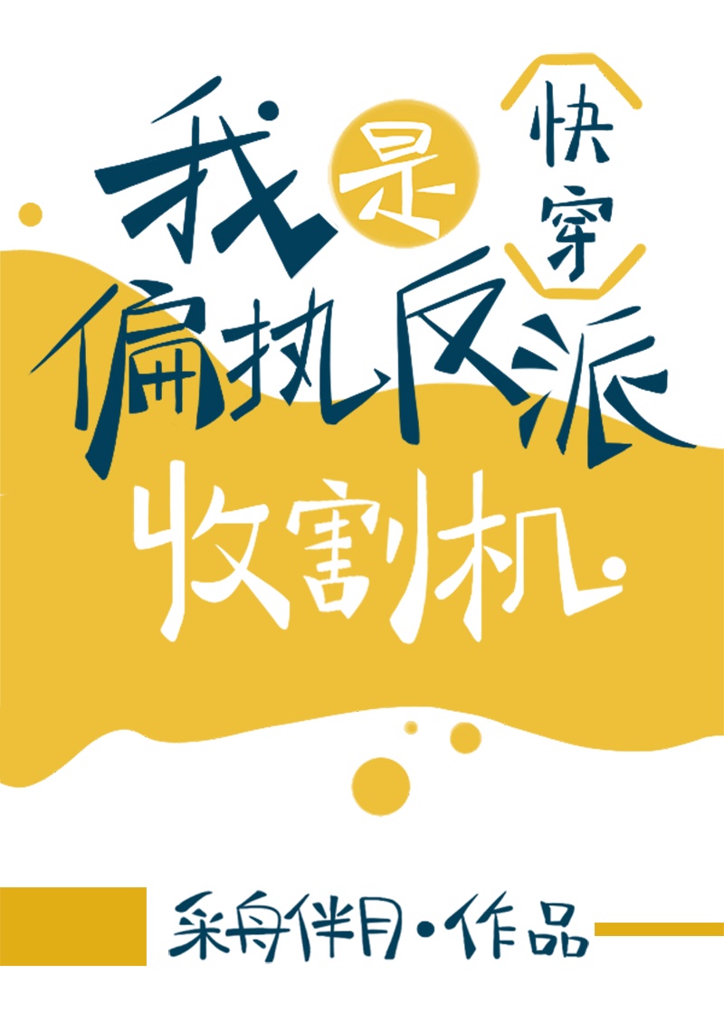 在线不欧美