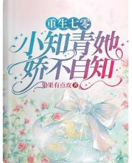 祸水自救攻略(快穿)