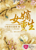 日本美胸大赛