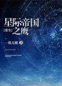美国女超人h版无删减在线观看